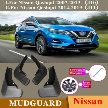 Auto Eriline Väliste Osade Mudguard Jaoks Nissan Qashqai J10 2019~2007 J11 2012-2018