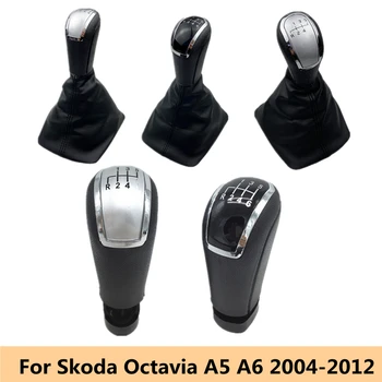 Näiteks Skoda Octavia A5 A6 2004 2005 2006 2007 2008 2009 2010 2011 2012 Käiguvahetuse Nupp Käigukangi Hoob Kinni Gaiter Boot Cover Juhul
