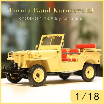 KYOSHO 1:18 Toyota Rand Toyota Land Cruiser BJ Simuleeritud Sulamist Auto Mudel Koguda