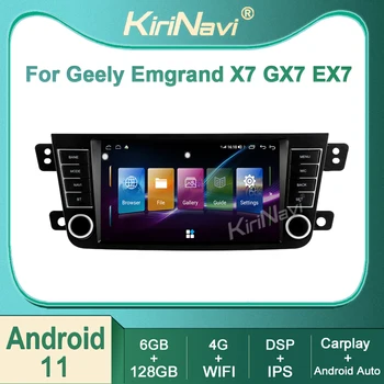 Kirinavi Jaoks Geely Emgrand X7 GX7 EX7 Android 11 autoraadio DVD Multimeedia Video Mängija, Stereo Auto Navigatsiooni GPS 4G Automotivo