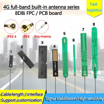 GSM-GPRS-NB-PALJU 3G-4G, LTE täis bändi antenni kaabel 15cm Sisseehitatud PCB saada 8DBi Tugev signaal FPC juhatuse 3M liimiga IPEX