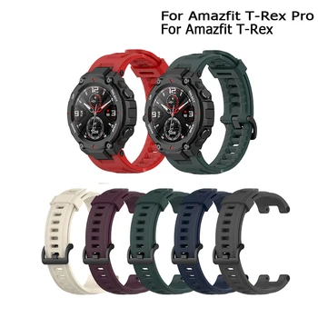 Pehme Silikoon Käevõru Rihma Huami Amazfit T-REX Pro Sport Asendamine Watchband Rihma Xiaomi Huami Amazfit Trex Correa