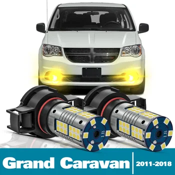 2tk LED udutule Jaoks Dodge Grand Caravan Tarvikud 2011 2012 2013 2014 2015 2016 2017 2018