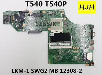 LKM-1 SWG2 MB 12308-2 48,4 LO 16,021 Emaplaadi lenovo Thinkpad T540 T540P 15,6 sülearvuti emaplaadi FRU 04X5263 00UP912