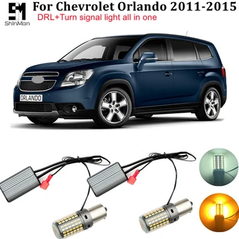 LED Auto LED Lülita valgus Päevavalguse &suunatuli Kõik Üks Chevrolet Orlando J309 2011 2012 2013 2014 2015 suunatule