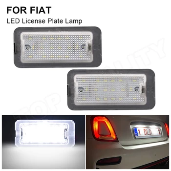 Fiat Abarth 595 500 695 500C 595C 695C 312 2007-2020 vigadeta Valge LED Litsentsi Number Plate Light Lamp OEM#:51800482