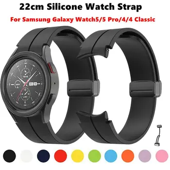 22cm Watch Band Rihm Pehmest Silikoonist Sport Watch Rihm Veekindel Varuosade Samsung Galaxy Watch5/5 Pro/4/4 Classic